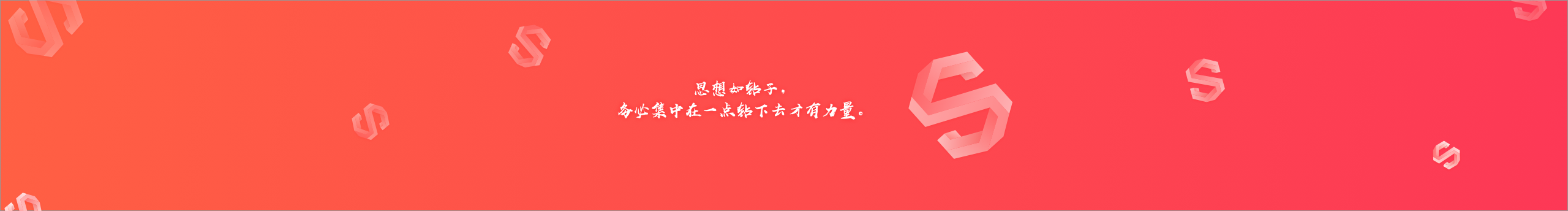 Siiiiiiiiii的个人主页（封面预览） - 主页封面设置 - 站酷设计师Siiiiiiiiii原创素材 - 站酷ZCOOL