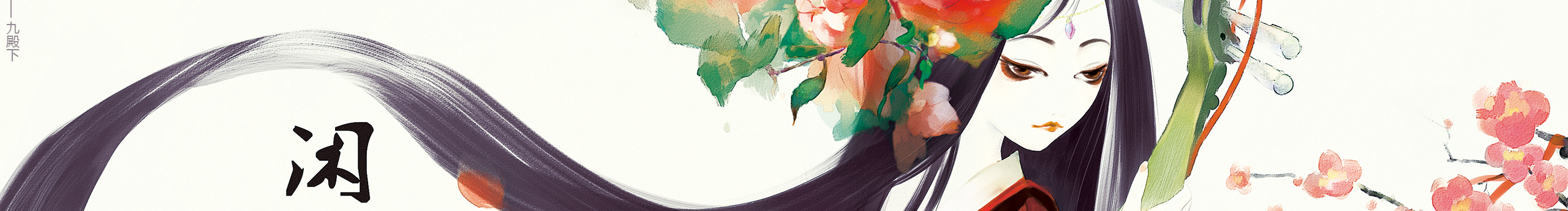 David__Z的个人主页（封面预览） - 主页封面设置 - 站酷设计师David__Z原创素材 - 站酷ZCOOL