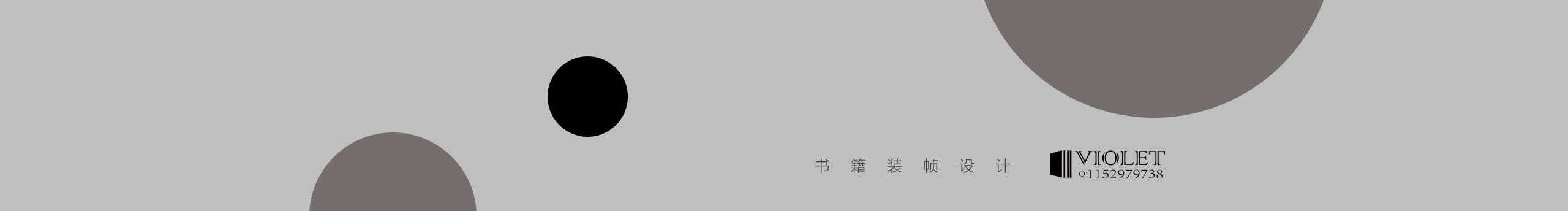 VIOLET映林的个人主页（封面预览） - 主页封面设置 - 站酷设计师VIOLET映林原创素材 - 站酷ZCOOL