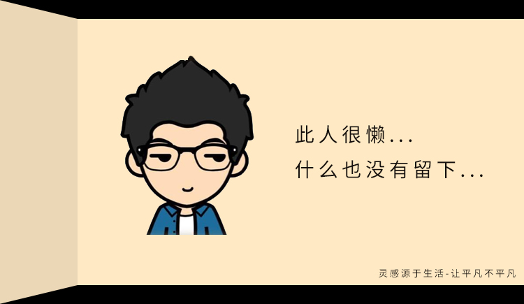 Zhang_無忌的個(gè)人主頁（封面預(yù)覽） - 主頁封面設(shè)置 - 站酷設(shè)計(jì)師Zhang_無忌原創(chuàng)素材 - 站酷ZCOOL