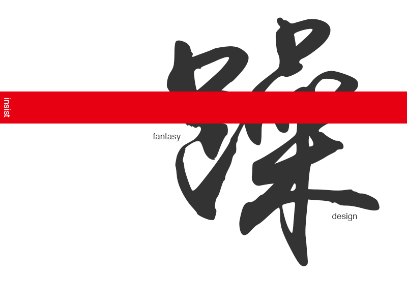 poxiao14的個(gè)人主頁(yè)（封面預(yù)覽） - 主頁(yè)封面設(shè)置 - 站酷設(shè)計(jì)師poxiao14原創(chuàng)素材 - 站酷ZCOOL