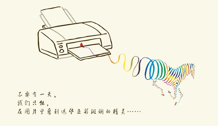 zq952486787的個(gè)人主頁(yè)（封面預(yù)覽） - 主頁(yè)封面設(shè)置 - 站酷設(shè)計(jì)師zq952486787原創(chuàng)素材 - 站酷ZCOOL