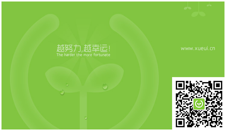 看心情的兔子的个人主页（封面预览） - 主页封面设置 - 站酷设计师看心情的兔子原创素材 - 站酷ZCOOL