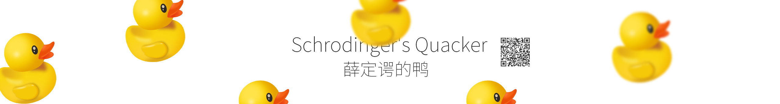 薛定谔的鸭的个人主页（封面预览） - 主页封面设置 - 站酷设计师薛定谔的鸭原创素材 - 站酷ZCOOL
