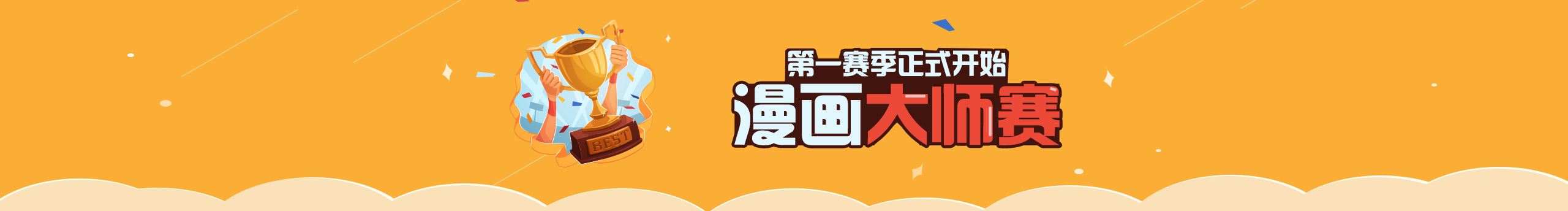 韬睿星辰的个人主页（封面预览） - 主页封面设置 - 站酷设计师韬睿星辰原创素材 - 站酷ZCOOL