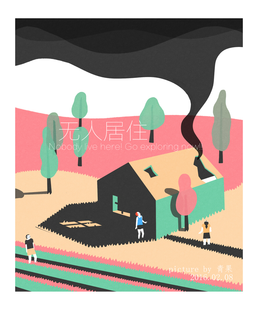 wp1992wp的个人主页（封面预览） - 主页封面设置 - 站酷设计师wp1992wp原创素材 - 站酷ZCOOL