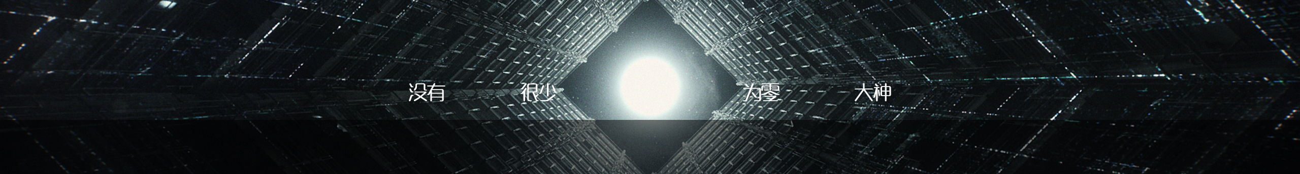 翎幻的個(gè)人主頁（封面預(yù)覽） - 主頁封面設(shè)置 - 站酷設(shè)計(jì)師翎幻原創(chuàng)素材 - 站酷ZCOOL