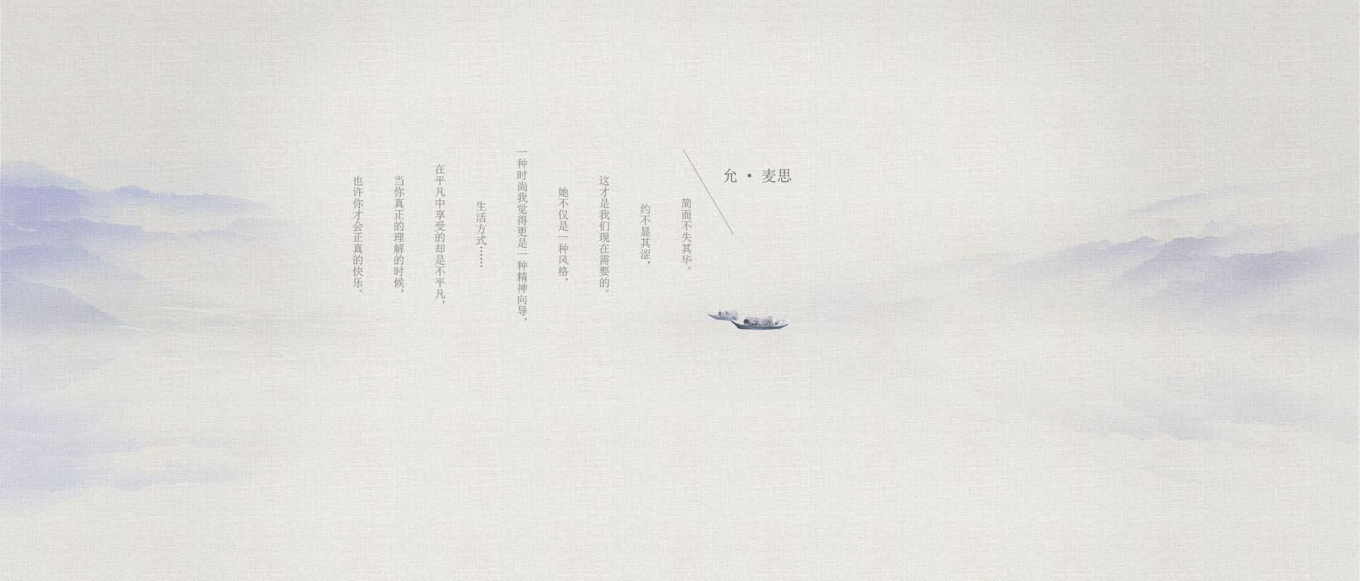 缄默灬的个人主页（封面预览） - 主页封面设置 - 站酷设计师缄默灬原创素材 - 站酷ZCOOL