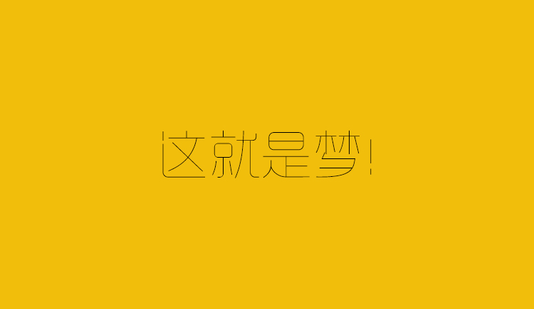 迷醉zhi間的個(gè)人主頁(yè)（封面預(yù)覽） - 主頁(yè)封面設(shè)置 - 站酷設(shè)計(jì)師迷醉zhi間原創(chuàng)素材 - 站酷ZCOOL
