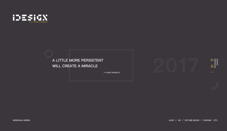 寧尚宇的個人主頁（封面預(yù)覽） - 主頁封面設(shè)置 - 站酷設(shè)計師寧尚宇原創(chuàng)素材 - 站酷ZCOOL