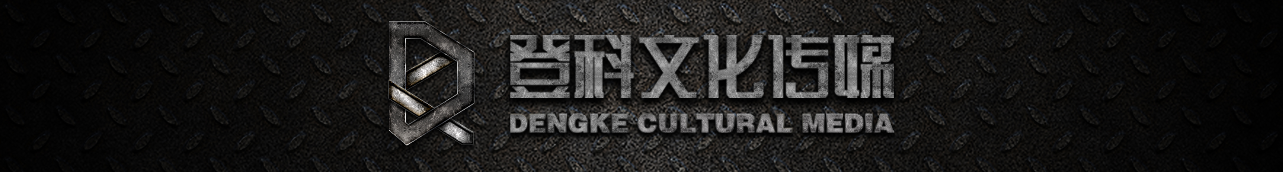 我是凡智的个人主页（封面预览） - 主页封面设置 - 站酷设计师我是凡智原创素材 - 站酷ZCOOL