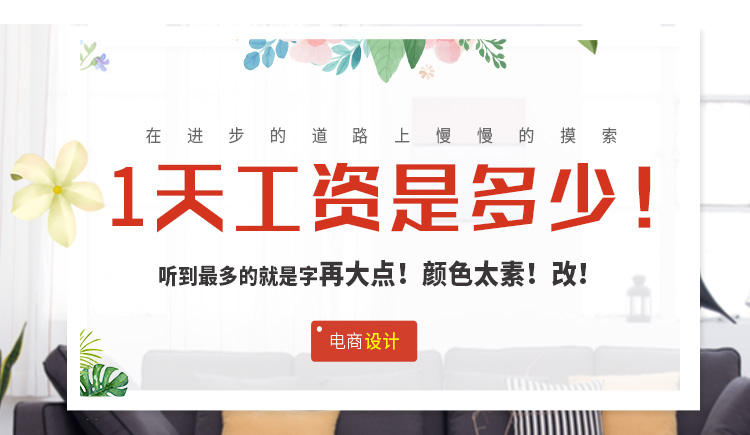 Aimee不艾米的个人主页（封面预览） - 主页封面设置 - 站酷设计师Aimee不艾米原创素材 - 站酷ZCOOL