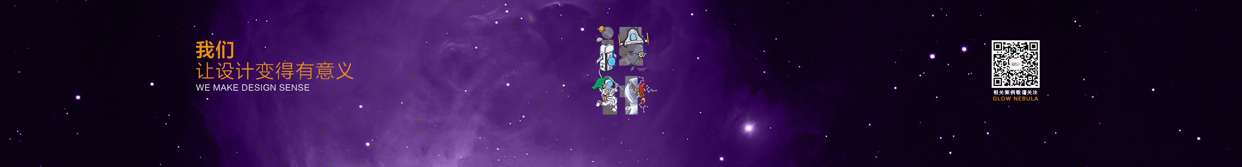 极星设计的个人主页（封面预览） - 主页封面设置 - 站酷设计师极星设计原创素材 - 站酷ZCOOL