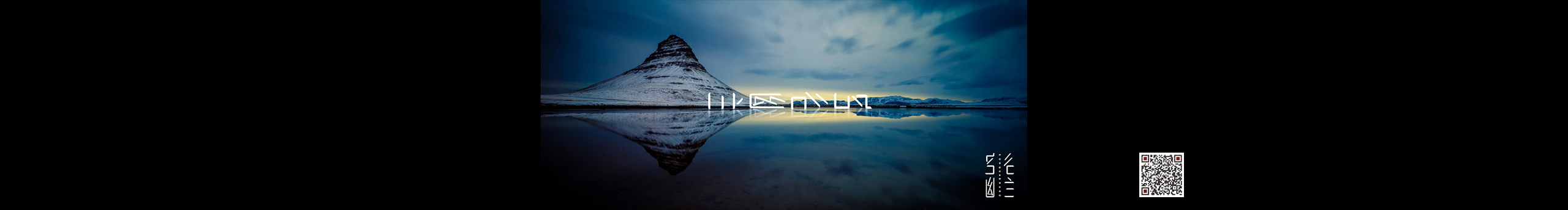 我家小狗叫KK的个人主页（封面预览） - 主页封面设置 - 站酷设计师我家小狗叫KK原创素材 - 站酷ZCOOL