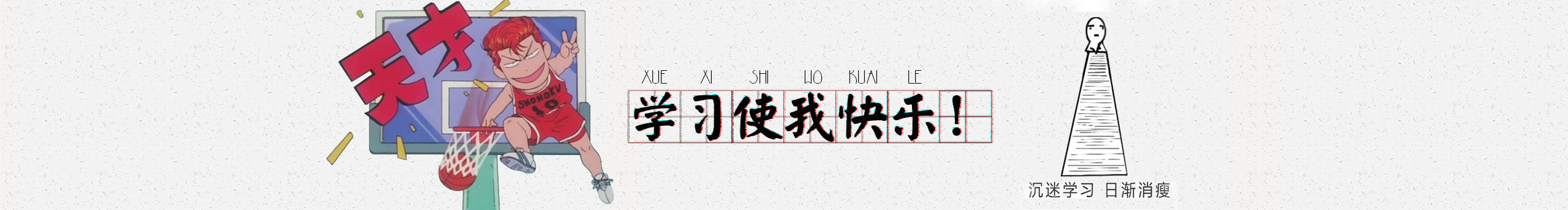 懒虫子pp的个人主页（封面预览） - 主页封面设置 - 站酷设计师懒虫子pp原创素材 - 站酷ZCOOL