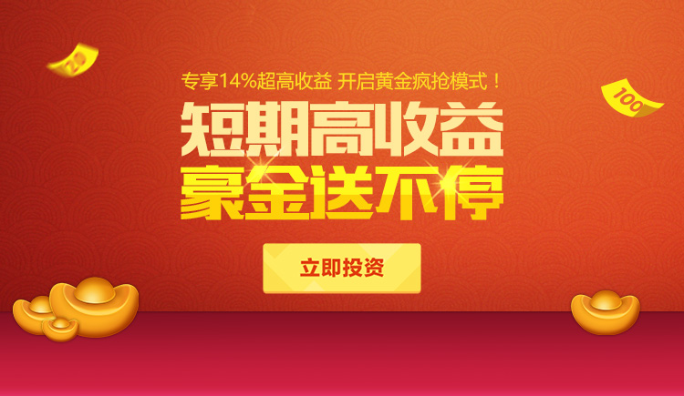为员的个人主页（封面预览） - 主页封面设置 - 站酷设计师为员原创素材 - 站酷ZCOOL