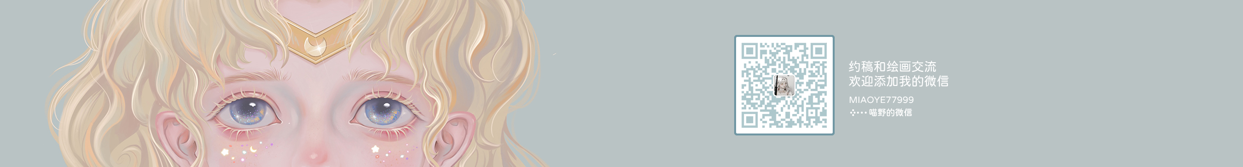 S喵野的個(gè)人主頁(yè)（封面預(yù)覽） - 主頁(yè)封面設(shè)置 - 站酷設(shè)計(jì)師S喵野原創(chuàng)素材 - 站酷ZCOOL