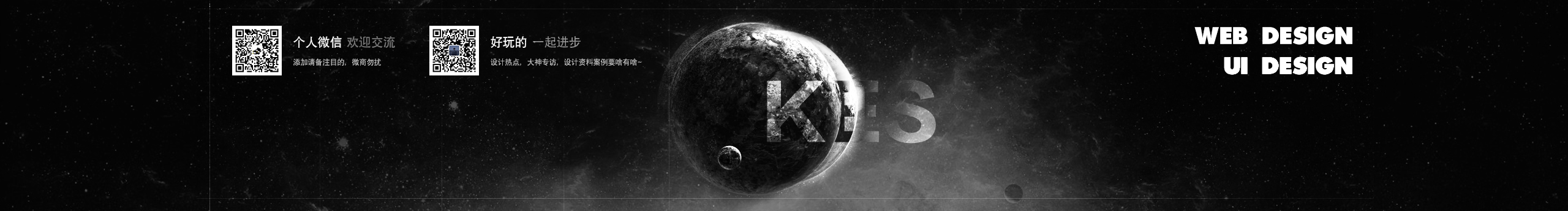 拂曉的个人主页（封面预览） - 主页封面设置 - 站酷设计师拂曉原创素材 - 站酷ZCOOL