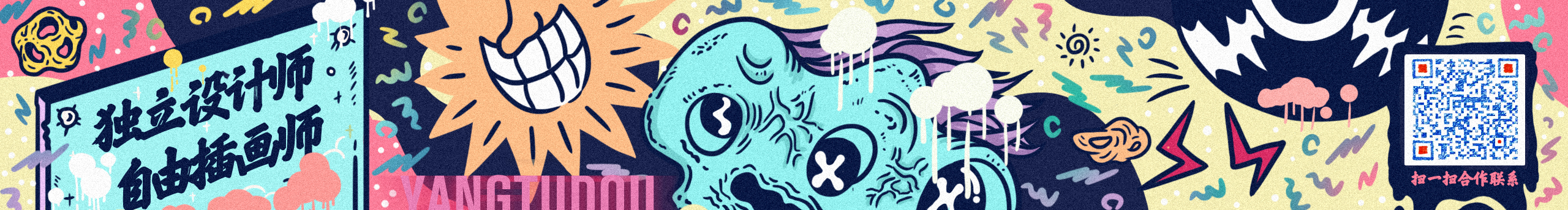 羊土豆的个人主页（封面预览） - 主页封面设置 - 站酷设计师羊土豆原创素材 - 站酷ZCOOL