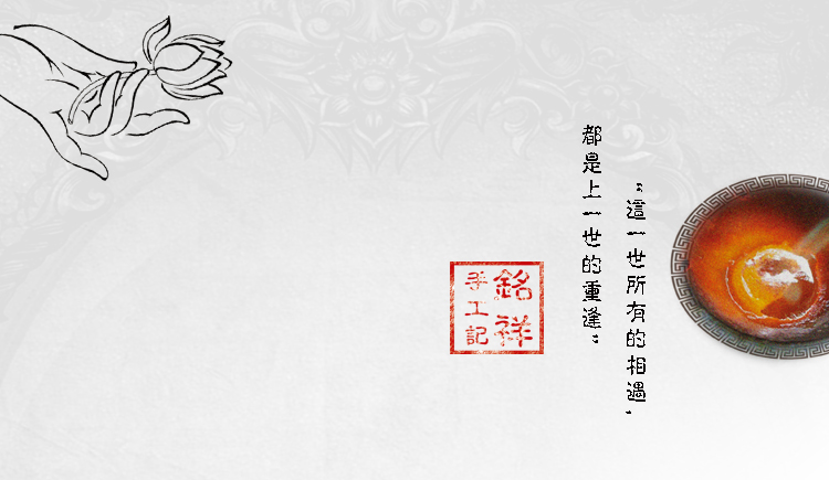 铭祥手工记的个人主页（封面预览） - 主页封面设置 - 站酷设计师铭祥手工记原创素材 - 站酷ZCOOL
