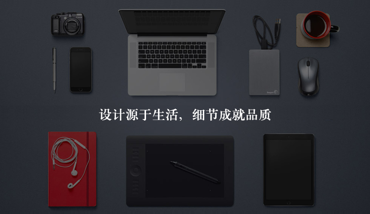 太陽格格的個人主頁（封面預(yù)覽） - 主頁封面設(shè)置 - 站酷設(shè)計師太陽格格原創(chuàng)素材 - 站酷ZCOOL