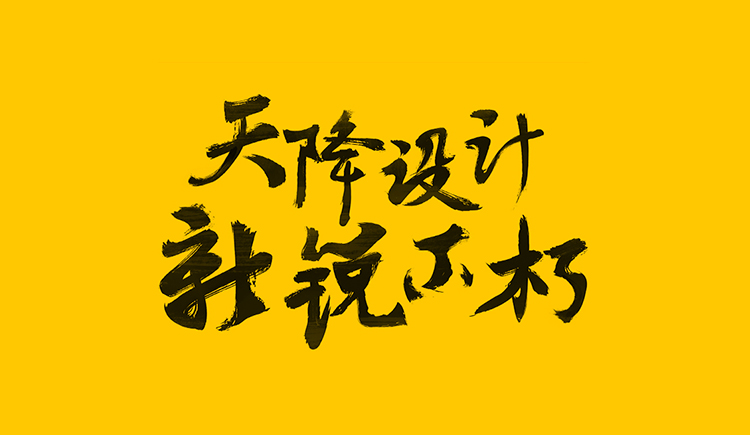 Tea茶幾子的個(gè)人主頁(yè)（封面預(yù)覽） - 主頁(yè)封面設(shè)置 - 站酷設(shè)計(jì)師Tea茶幾子原創(chuàng)素材 - 站酷ZCOOL