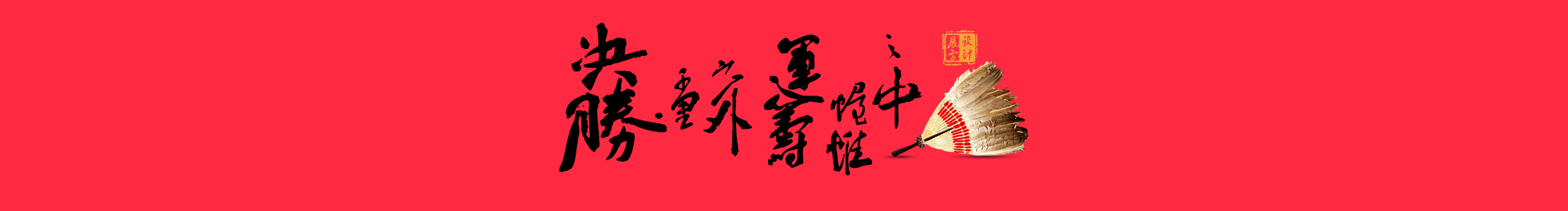 hsxzf的個(gè)人主頁（封面預(yù)覽） - 主頁封面設(shè)置 - 站酷設(shè)計(jì)師hsxzf原創(chuàng)素材 - 站酷ZCOOL