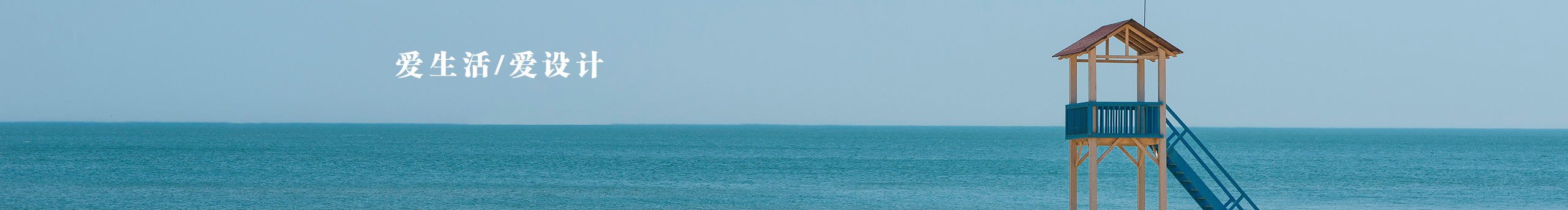 皮皮豆子的個人主頁（封面預(yù)覽） - 主頁封面設(shè)置 - 站酷設(shè)計師皮皮豆子原創(chuàng)素材 - 站酷ZCOOL