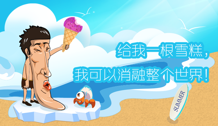 神小佳的個人主頁（封面預(yù)覽） - 主頁封面設(shè)置 - 站酷設(shè)計師神小佳原創(chuàng)素材 - 站酷ZCOOL