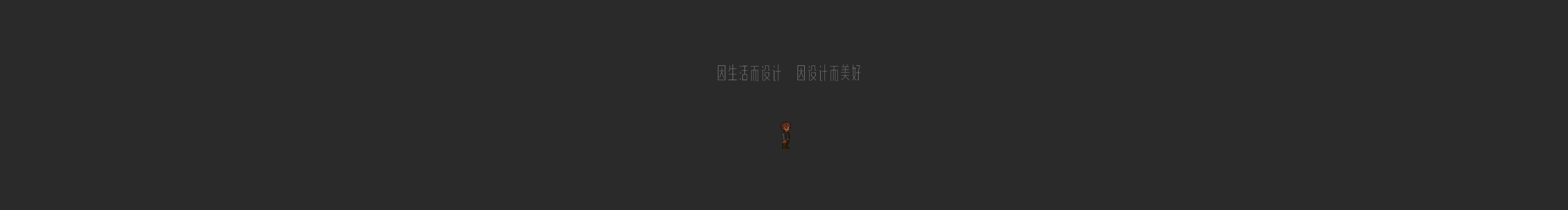 叶佐_品牌的个人主页（封面预览） - 主页封面设置 - 站酷设计师叶佐_品牌原创素材 - 站酷ZCOOL