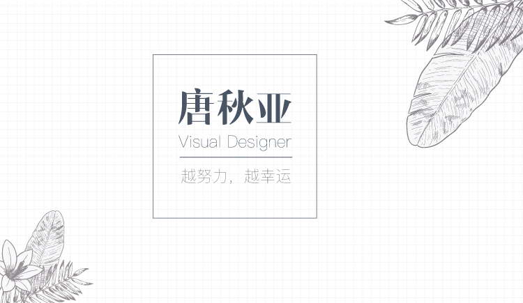 糖糖不爱数学的个人主页（封面预览） - 主页封面设置 - 站酷设计师糖糖不爱数学原创素材 - 站酷ZCOOL