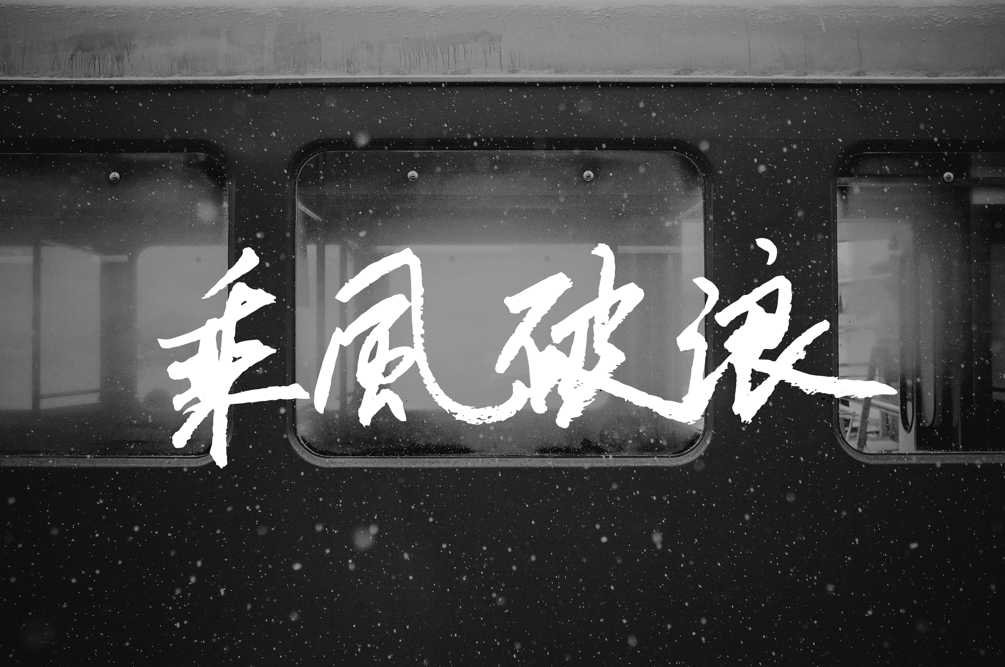 博啦兔的个人主页(封面预览) - 主页封面设置 - 站酷设计师博啦兔原创素材 - 站酷ZCOOL