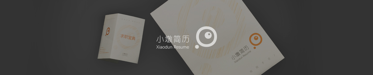 喬昔之的個人主頁（封面預(yù)覽） - 主頁封面設(shè)置 - 站酷設(shè)計師喬昔之原創(chuàng)素材 - 站酷ZCOOL