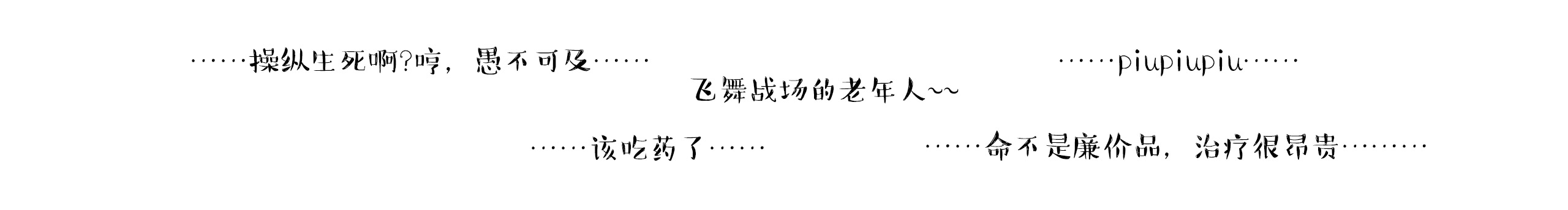 watermelon林的个人主页（封面预览） - 主页封面设置 - 站酷设计师watermelon林原创素材 - 站酷ZCOOL