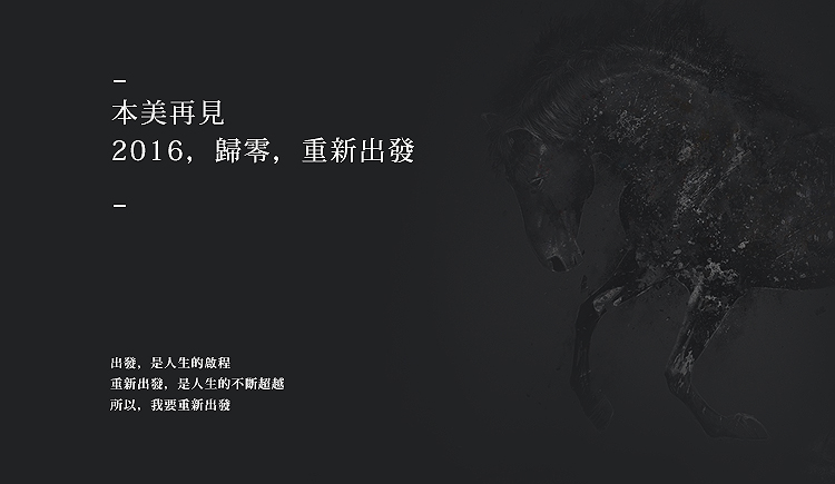 上朴品牌的个人主页（封面预览） - 主页封面设置 - 站酷设计师上朴品牌原创素材 - 站酷ZCOOL