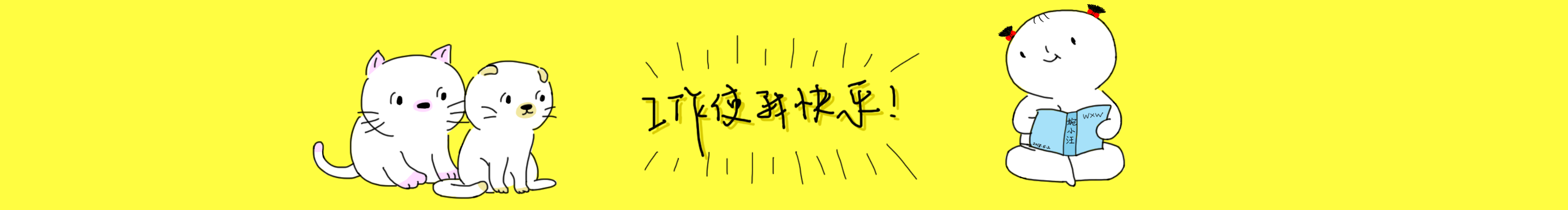 ai次鱼的婉小汪的个人主页（封面预览） - 主页封面设置 - 站酷设计师ai次鱼的婉小汪原创素材 - 站酷ZCOOL