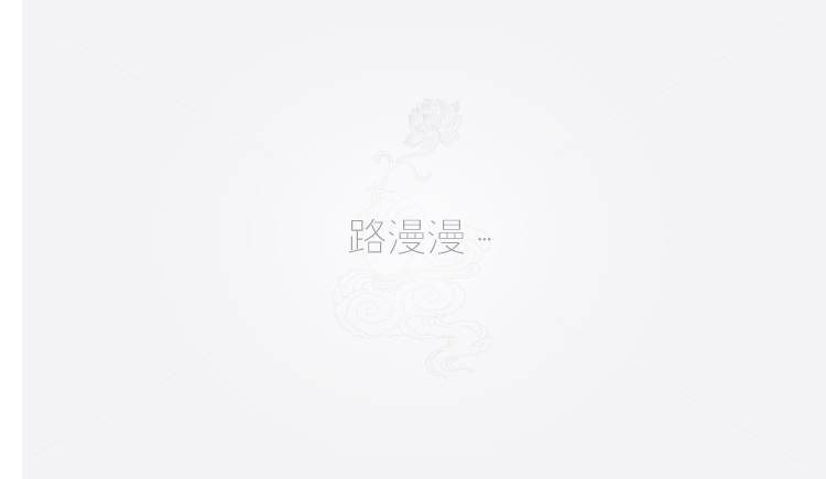 nie3736329的个人主页(封面预览) - 主页封面设置 - 站酷设计师nie3736329原创素材 - 站酷ZCOOL