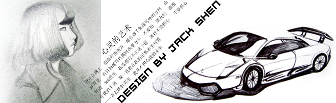 表里如一的个人主页（封面预览） - 主页封面设置 - 站酷设计师表里如一原创素材 - 站酷ZCOOL