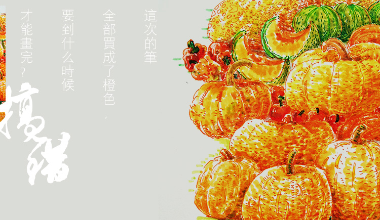 enochyang的個人主頁（封面預覽） - 主頁封面設(shè)置 - 站酷設(shè)計師enochyang原創(chuàng)素材 - 站酷ZCOOL