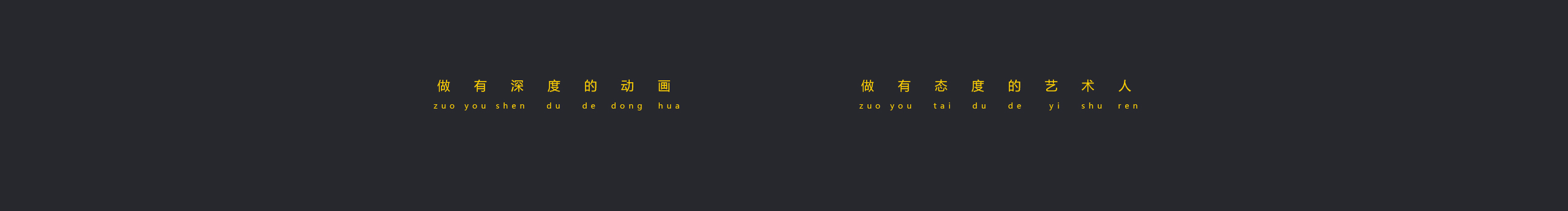 EPINUXAR的个人主页（封面预览） - 主页封面设置 - 站酷设计师EPINUXAR原创素材 - 站酷ZCOOL