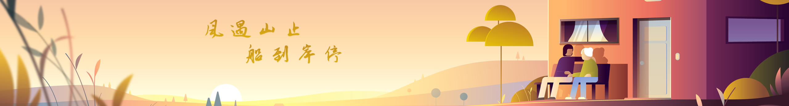 中文學(xué)英文的個人主頁（封面預(yù)覽） - 主頁封面設(shè)置 - 站酷設(shè)計師中文學(xué)英文原創(chuàng)素材 - 站酷ZCOOL