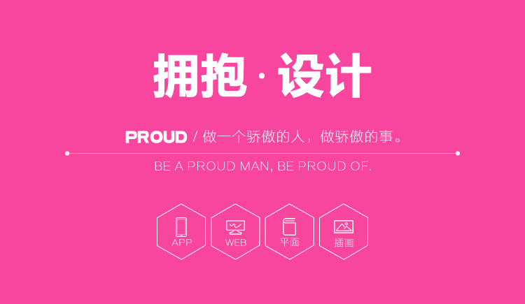 幽幽紫的个人主页（封面预览） - 主页封面设置 - 站酷设计师幽幽紫原创素材 - 站酷ZCOOL