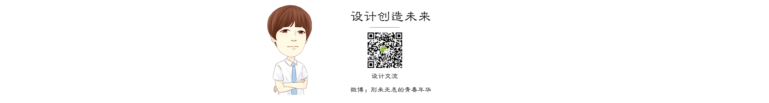L龍宇的個人主頁（封面預覽） - 主頁封面設置 - 站酷設計師L龍宇原創(chuàng)素材 - 站酷ZCOOL