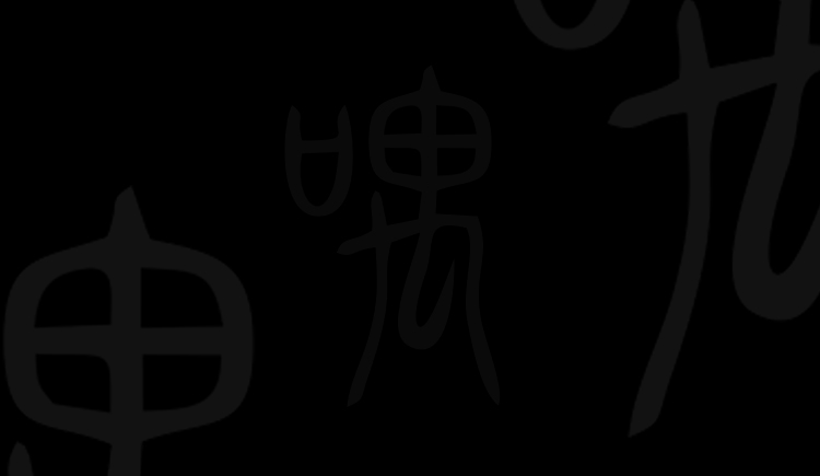 口禺的個(gè)人主頁(yè)（封面預(yù)覽） - 主頁(yè)封面設(shè)置 - 站酷設(shè)計(jì)師口禺原創(chuàng)素材 - 站酷ZCOOL