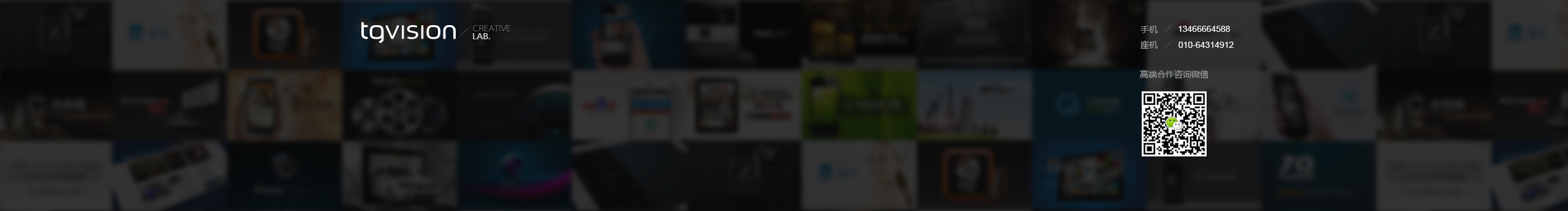 tgvision的個人主頁（封面預(yù)覽） - 主頁封面設(shè)置 - 站酷設(shè)計師tgvision原創(chuàng)素材 - 站酷ZCOOL