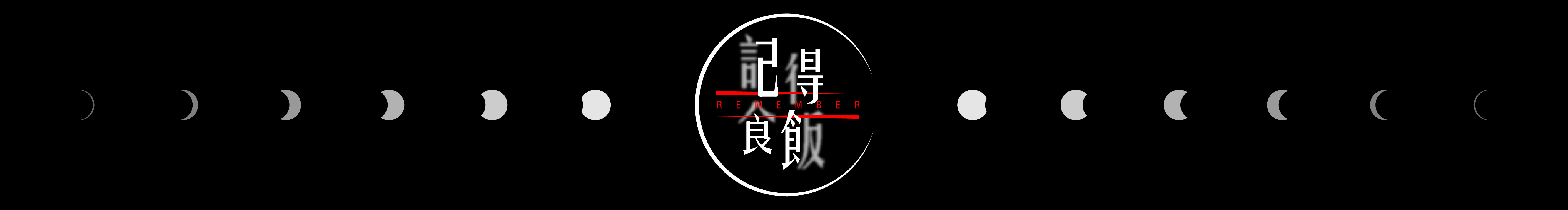 Forlorn丶YL的個人主頁（封面預(yù)覽） - 主頁封面設(shè)置 - 站酷設(shè)計師Forlorn丶YL原創(chuàng)素材 - 站酷ZCOOL