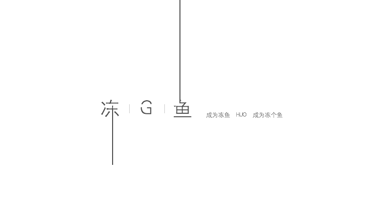凍漁的個(gè)人主頁（封面預(yù)覽） - 主頁封面設(shè)置 - 站酷設(shè)計(jì)師凍漁原創(chuàng)素材 - 站酷ZCOOL