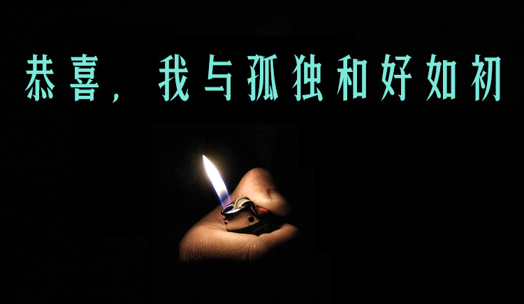 一棵琉璃戀的個(gè)人主頁（封面預(yù)覽） - 主頁封面設(shè)置 - 站酷設(shè)計(jì)師一棵琉璃戀原創(chuàng)素材 - 站酷ZCOOL