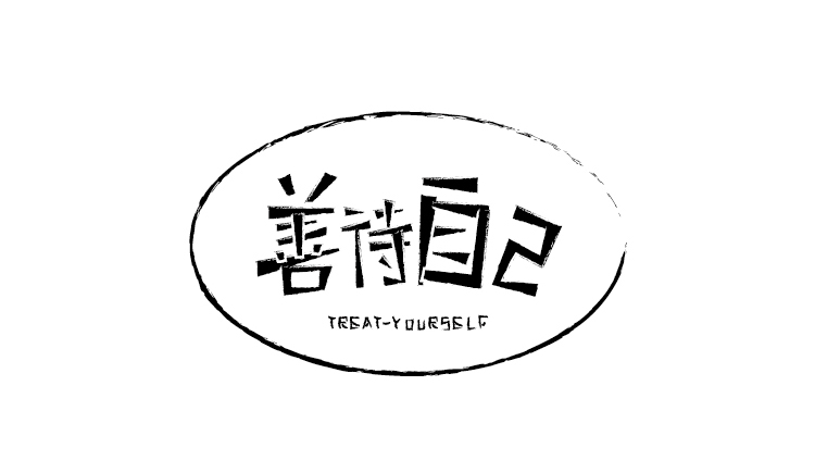 阿呆不呆的个人主页（封面预览） - 主页封面设置 - 站酷设计师阿呆不呆原创素材 - 站酷ZCOOL