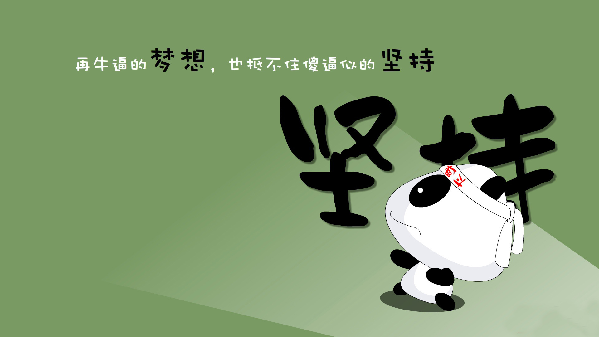 魏小丸子的个人主页（封面预览） - 主页封面设置 - 站酷设计师魏小丸子原创素材 - 站酷ZCOOL